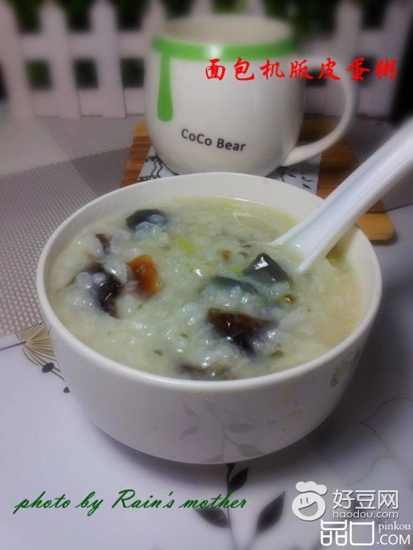 面包机版皮蛋粥
