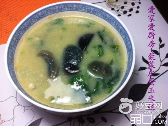 菠菜皮蛋玉米粥