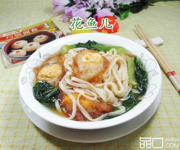 鹌鹑蛋青菜汤面