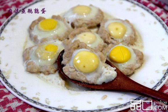 肉沫蒸鹌鹑蛋
