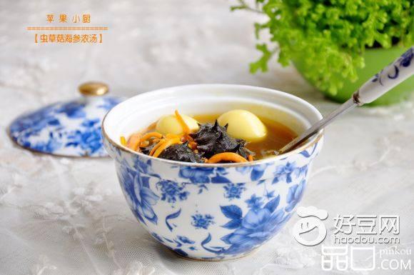 虫草菇海参浓汤