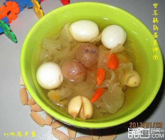 雪耳鹌鹑蛋养神汤