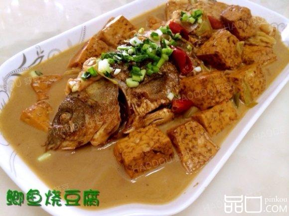 鲫鱼烧豆腐