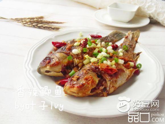 香辣鲫鱼