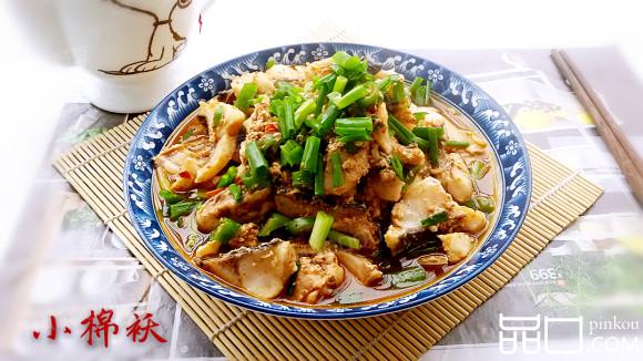椒香豆瓣鱼