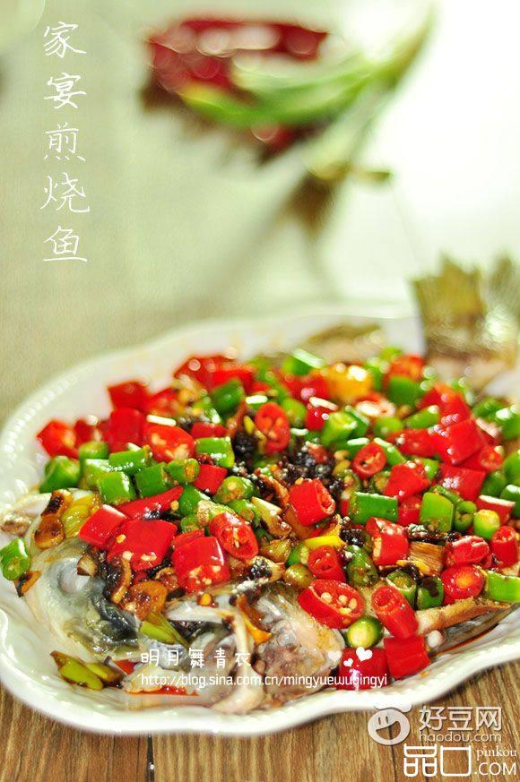 煎烧鱼