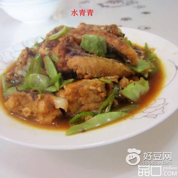扁豆煮鱼