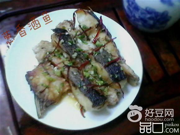 葱香酒鱼