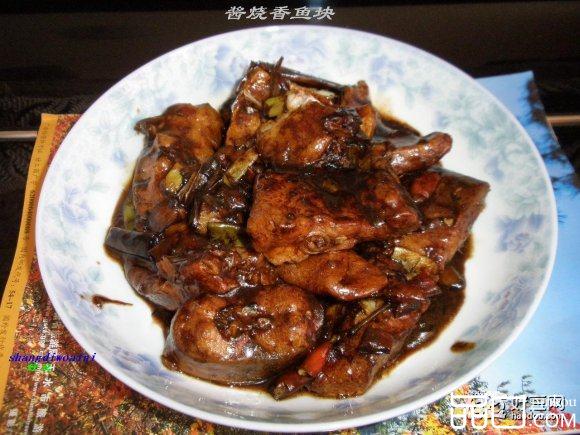酱烧香鱼块