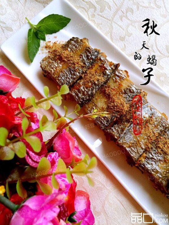 香酥孜然带鱼