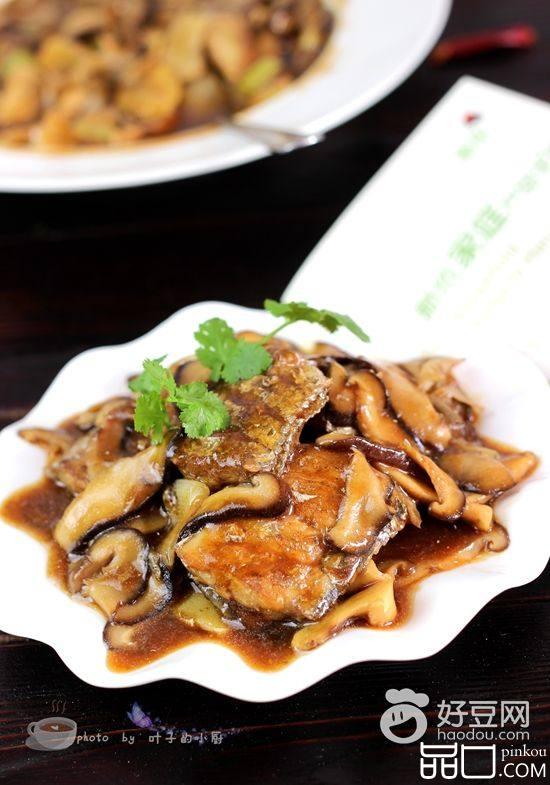 香菇烧带鱼