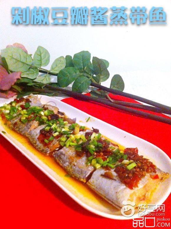 豆瓣酱蒸带鱼