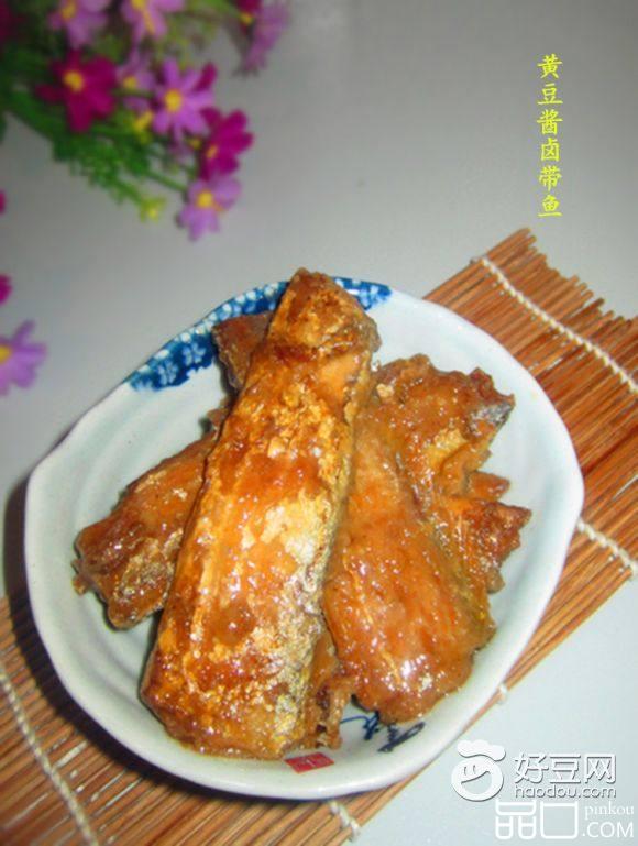 黄豆酱卤带鱼