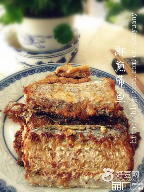 酥煎带鱼