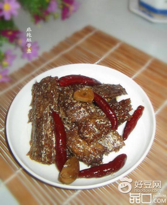 麻辣酥带鱼