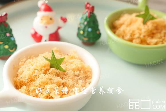 三文鱼松