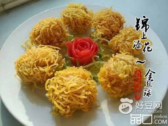 金丝球