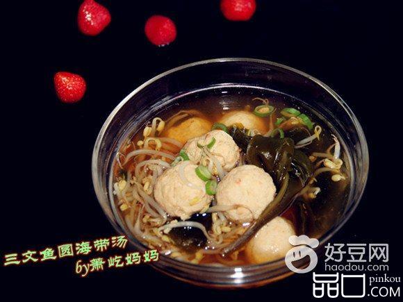 三文鱼圆海带汤