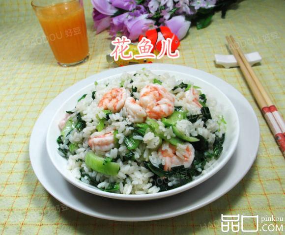 虾仁青菜炒饭