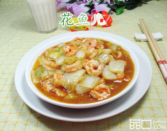 咖喱虾仁白菜