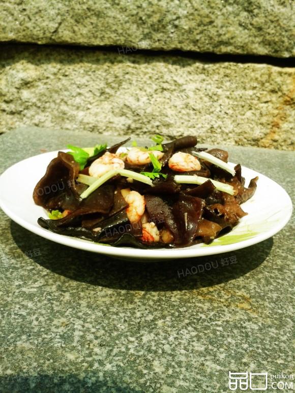 虾仁炒黑木耳