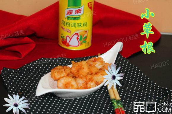 酥脆炸虾仁