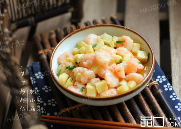 笋丁炒虾仁