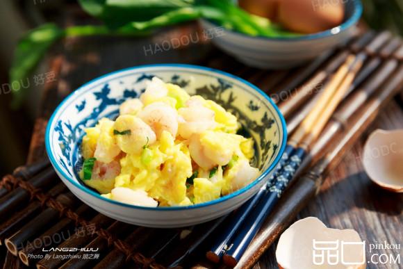 虾仁滑炒蛋