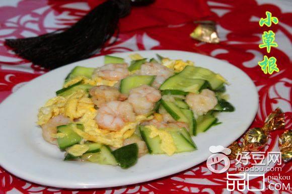 瓜片鸡蛋虾仁