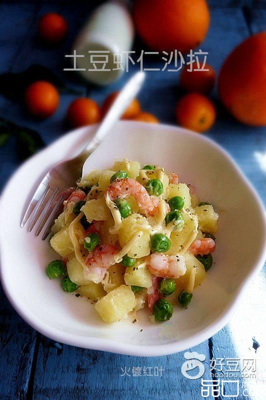 土豆虾仁沙拉