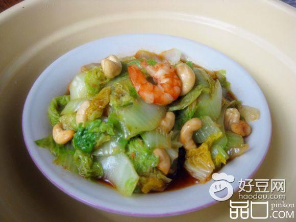 腰果虾仁白菜