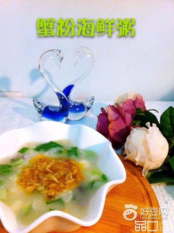 蟹粉海鲜粥