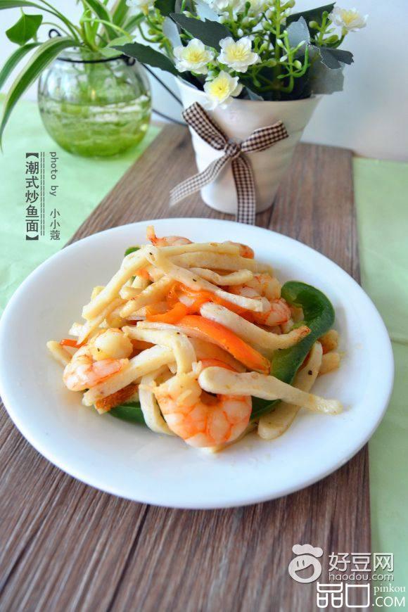 潮式炒鱼面
