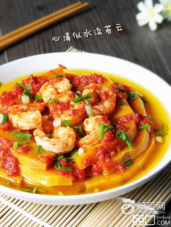 香辣虾仁蒸南瓜