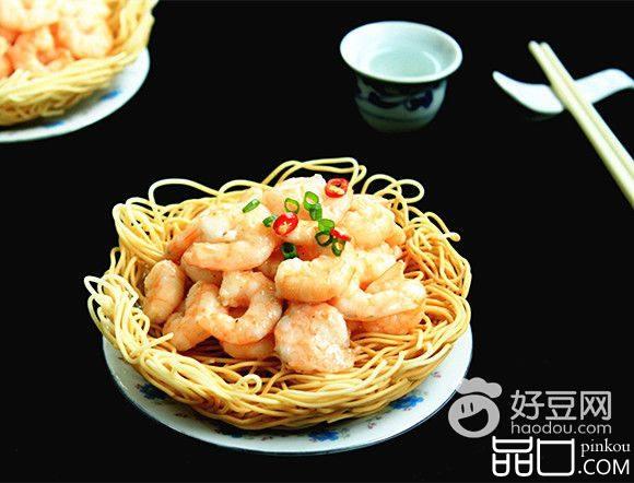 鸟巢虾仁