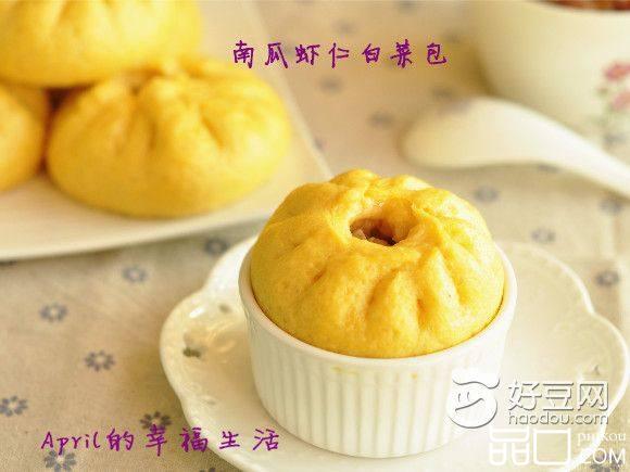南瓜虾仁白菜包