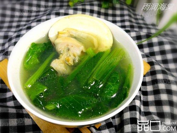 小白菜文蛤汤