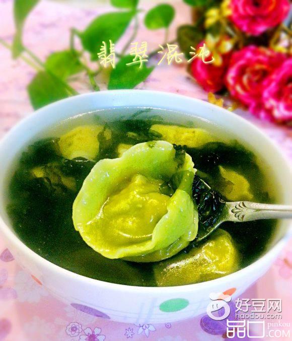 翡翠馄饨