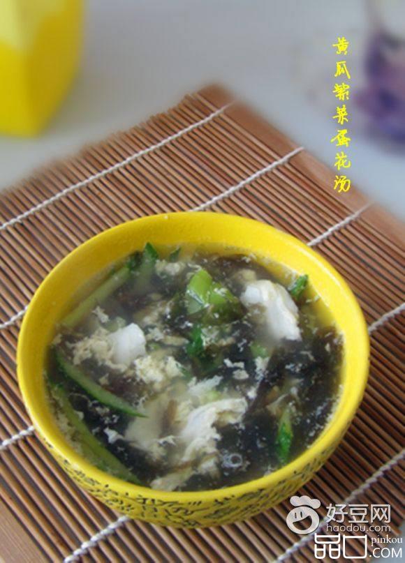 黄瓜紫菜蛋花汤