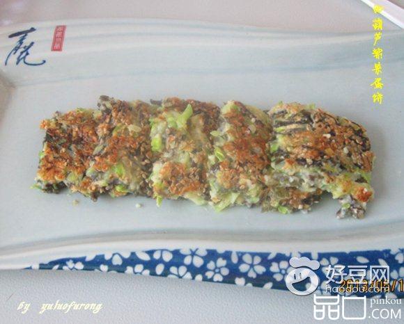 西葫芦紫菜蛋饼