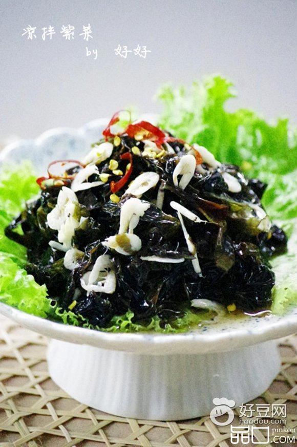 凉拌紫菜