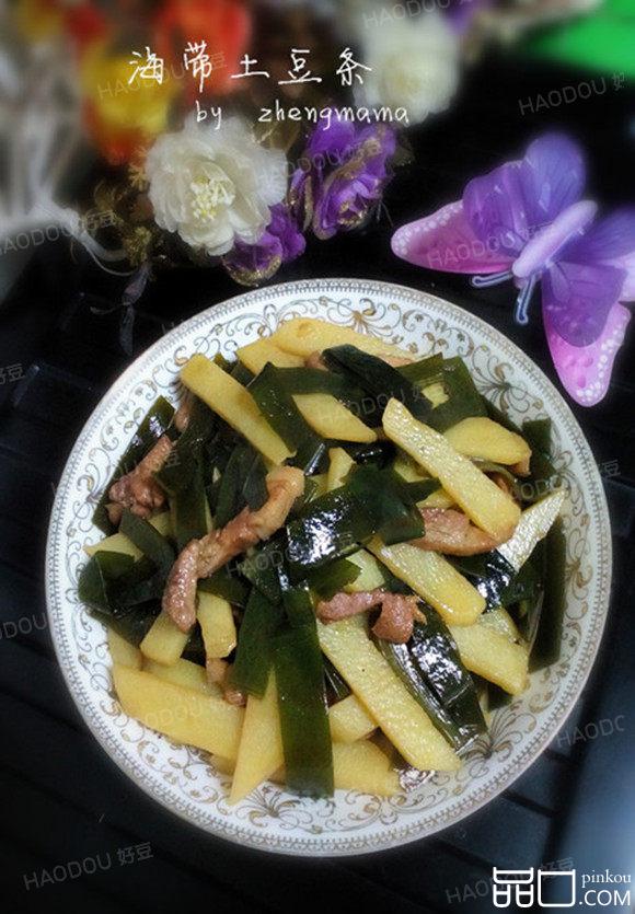 海带土豆条