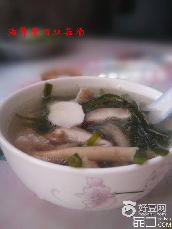 瘦肉双菇海带汤