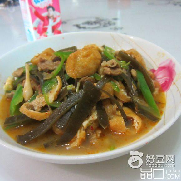 海带油豆腐丝炒肉