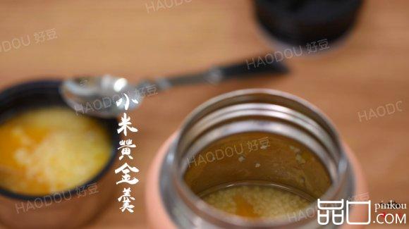焖烧罐食谱系类——小