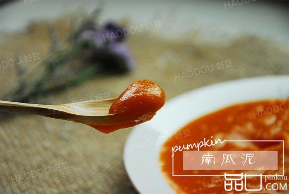 自制南瓜泥