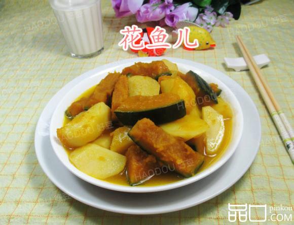 土豆煮南瓜