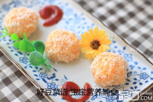 椰蓉南瓜球