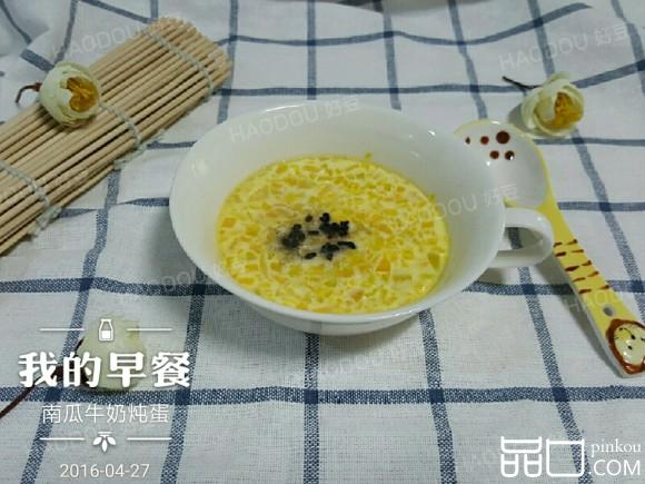 南瓜牛奶炖蛋