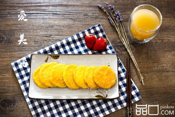 黄金南瓜饼